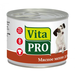 VitaPRO Филе в желе для взрослых собак всех пород (с ягненком) – интернет-магазин Ле’Муррр